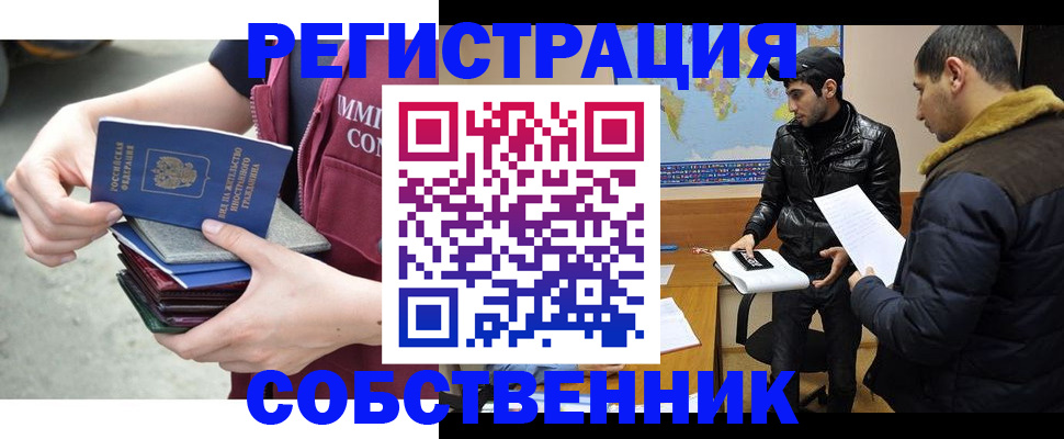 регистрация для дет. сада в Екатеринбурге